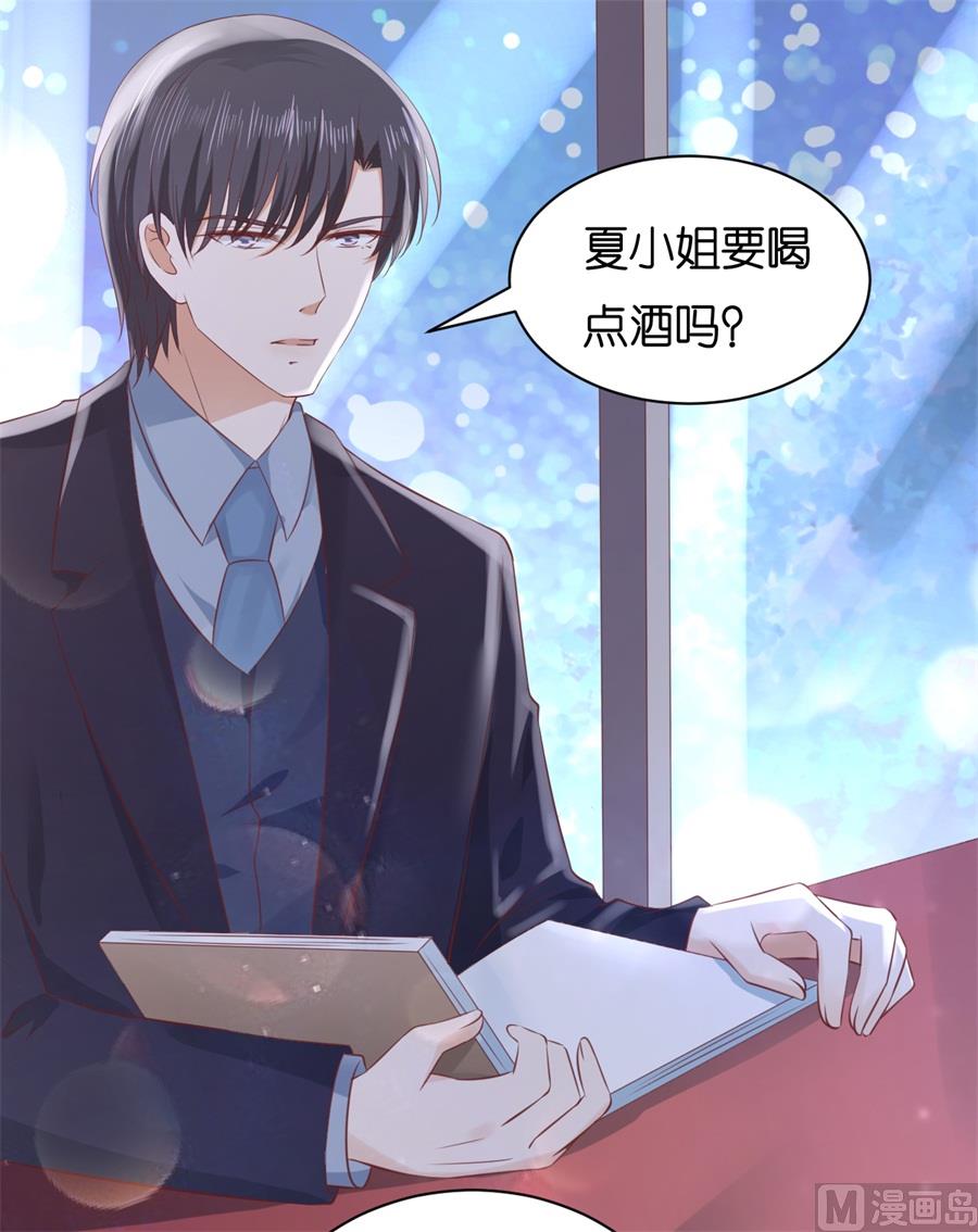 第234话 晚餐-第234话