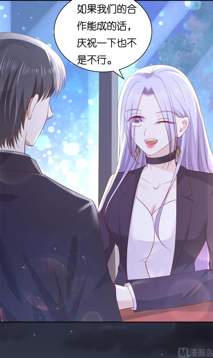第234话 晚餐-第234话