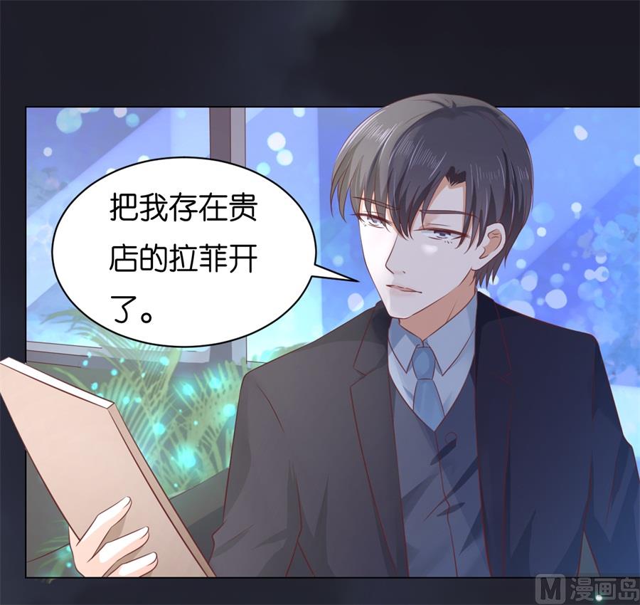 第234话 晚餐-第234话