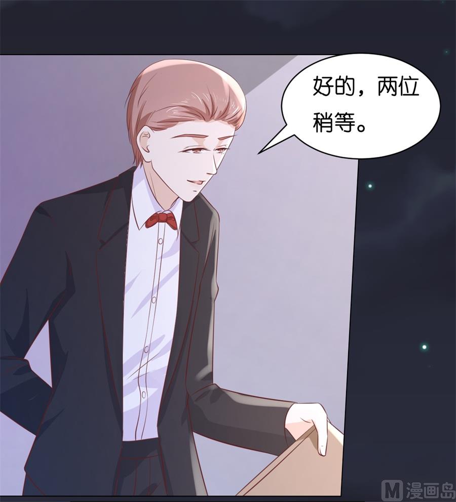 第234话 晚餐-第234话