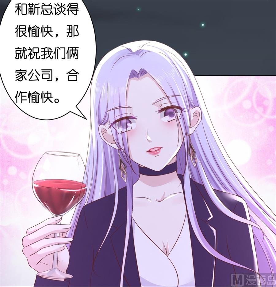 第234话 晚餐-第234话