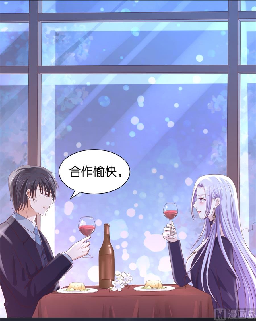 第234话 晚餐-第234话