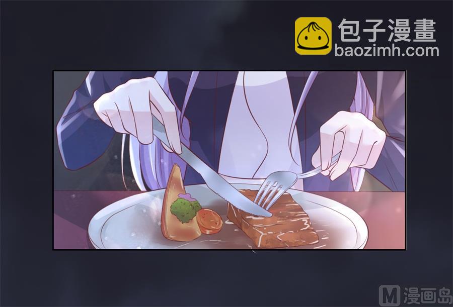 第234话 晚餐-第234话