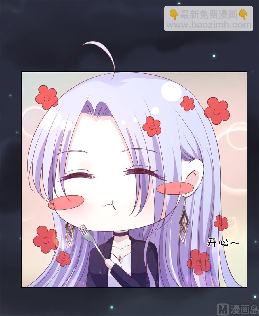 第234话 晚餐-第234话