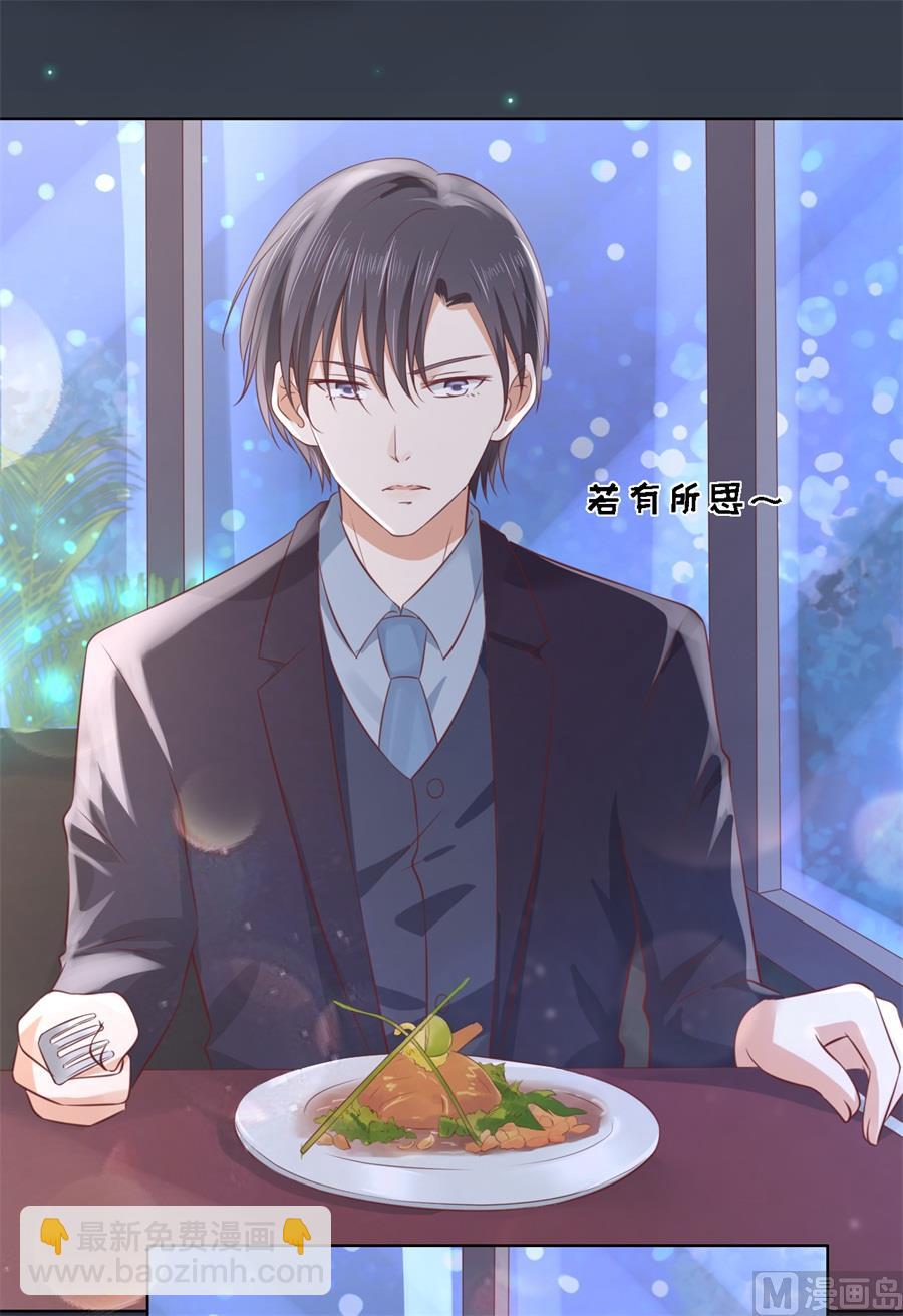 第234话 晚餐-第234话