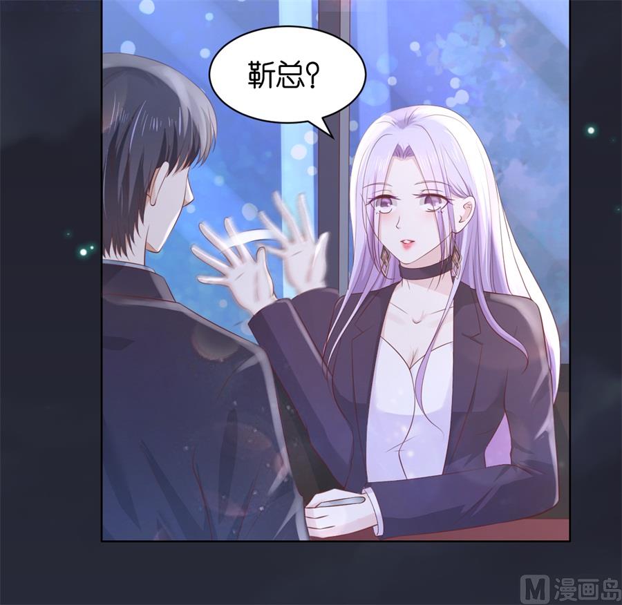 第234话 晚餐-第234话