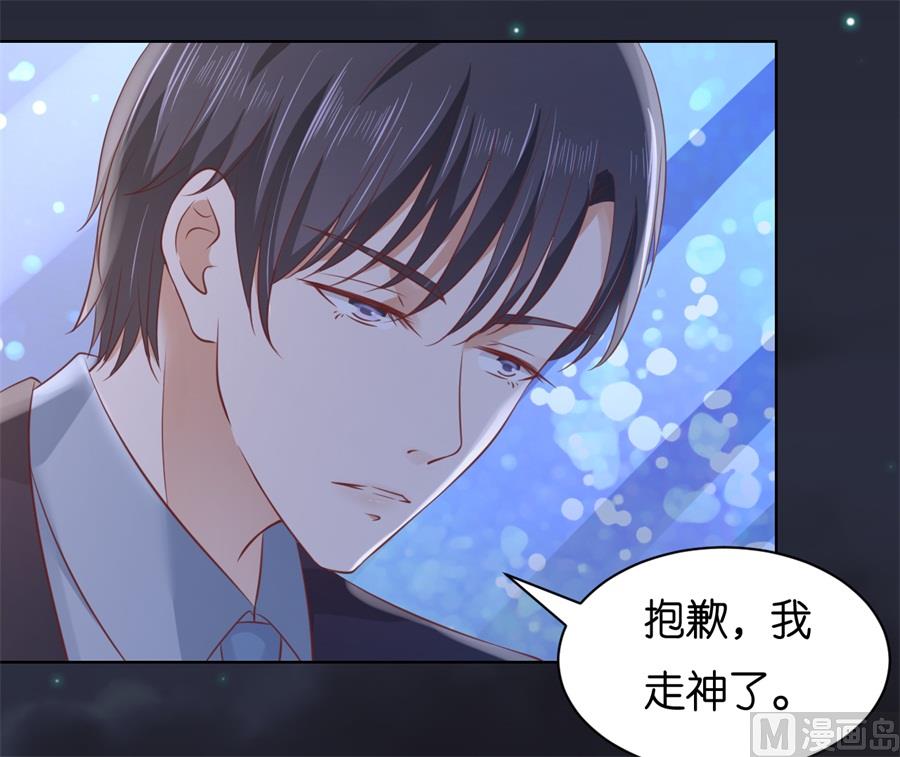 第234话 晚餐-第234话