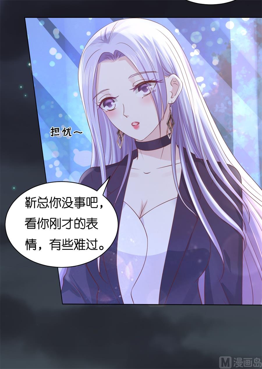 第234话 晚餐-第234话