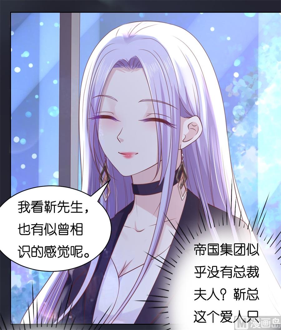 第234话 晚餐-第234话
