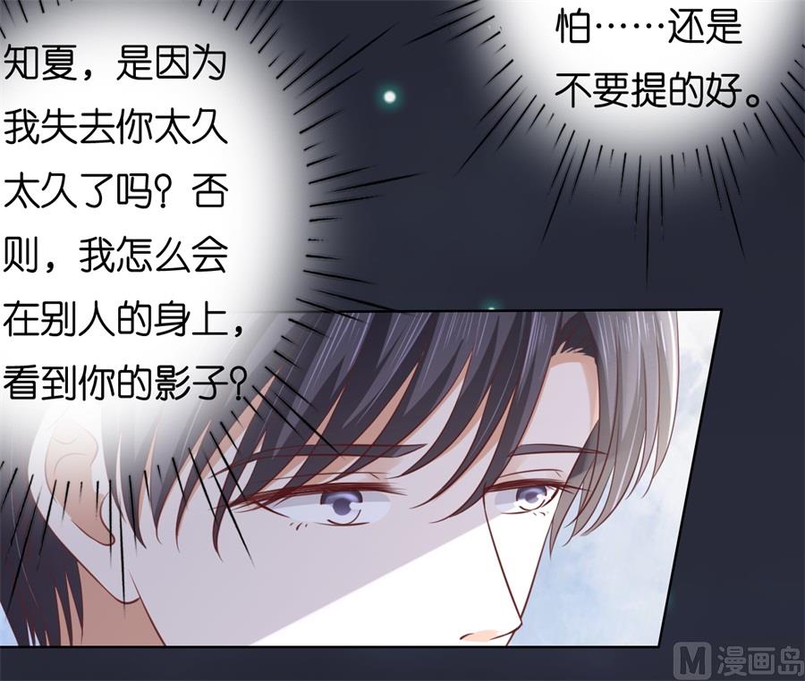 第234话 晚餐-第234话