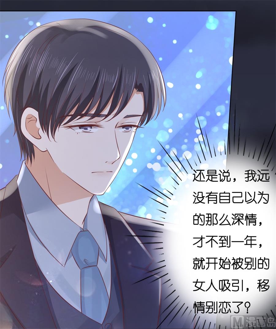 第234话 晚餐-第234话