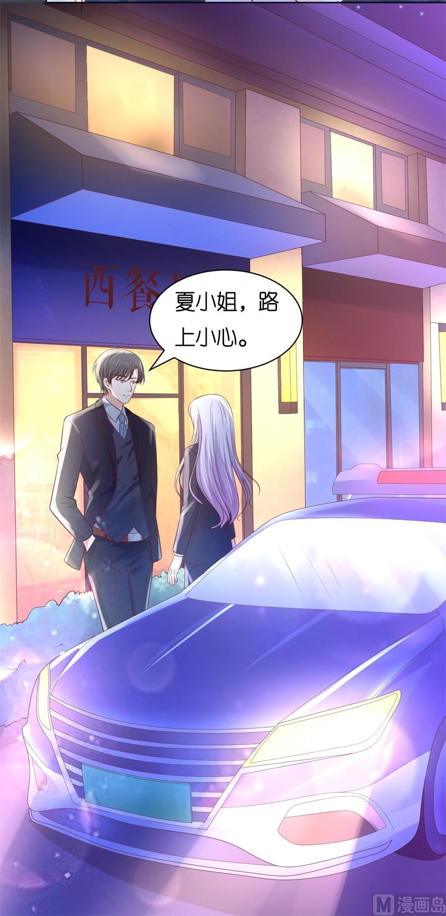 第234话 晚餐-第234话