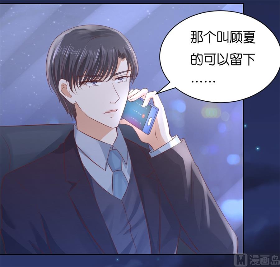 第234话 晚餐-第234话
