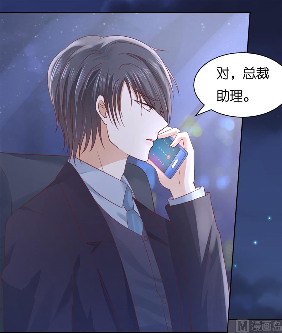 第234话 晚餐-第234话