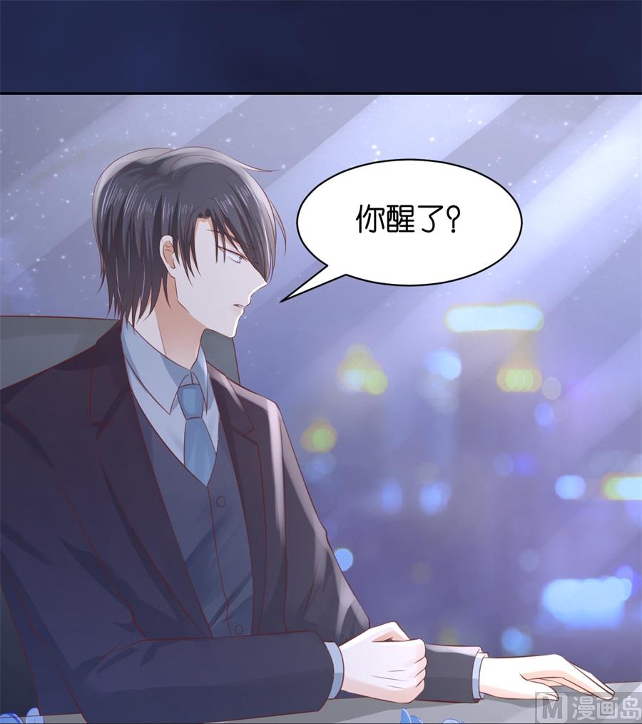 第234话 晚餐-第234话
