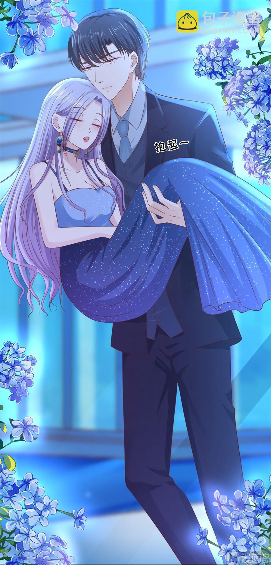 第236话 你别走-第236话
