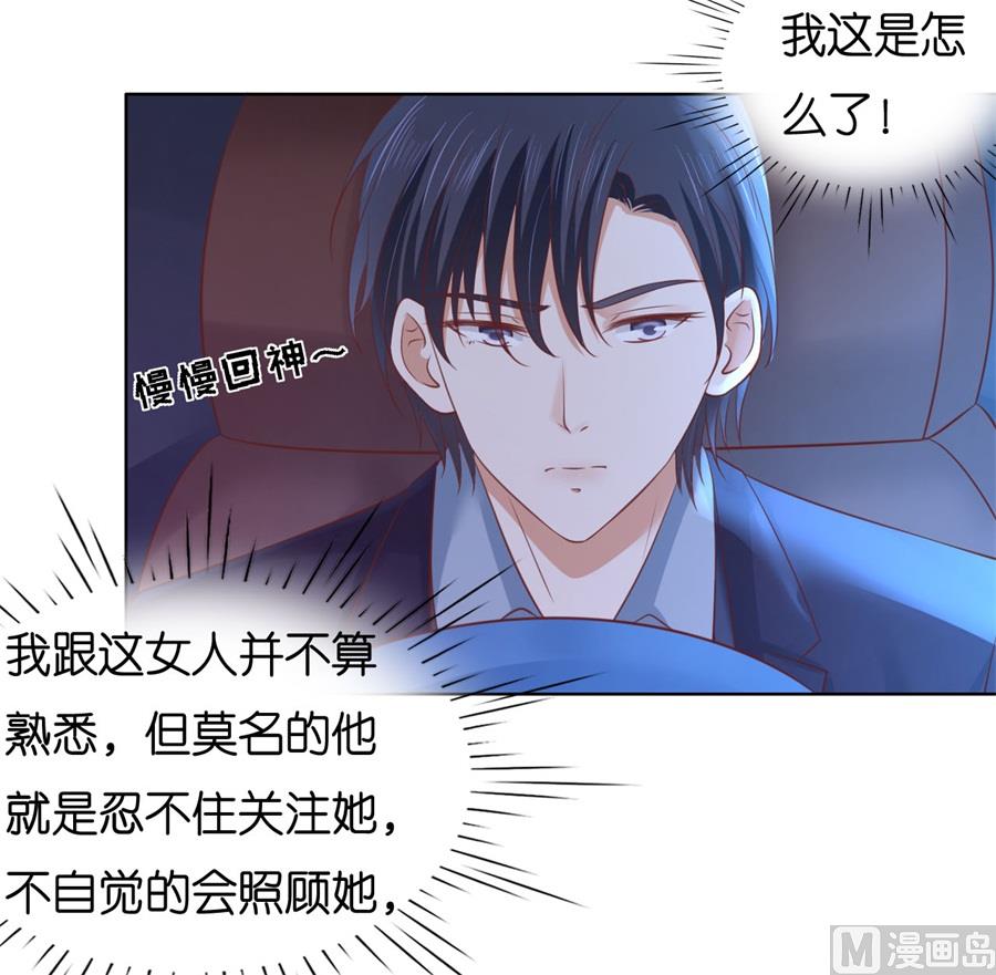 第236话 你别走-第236话