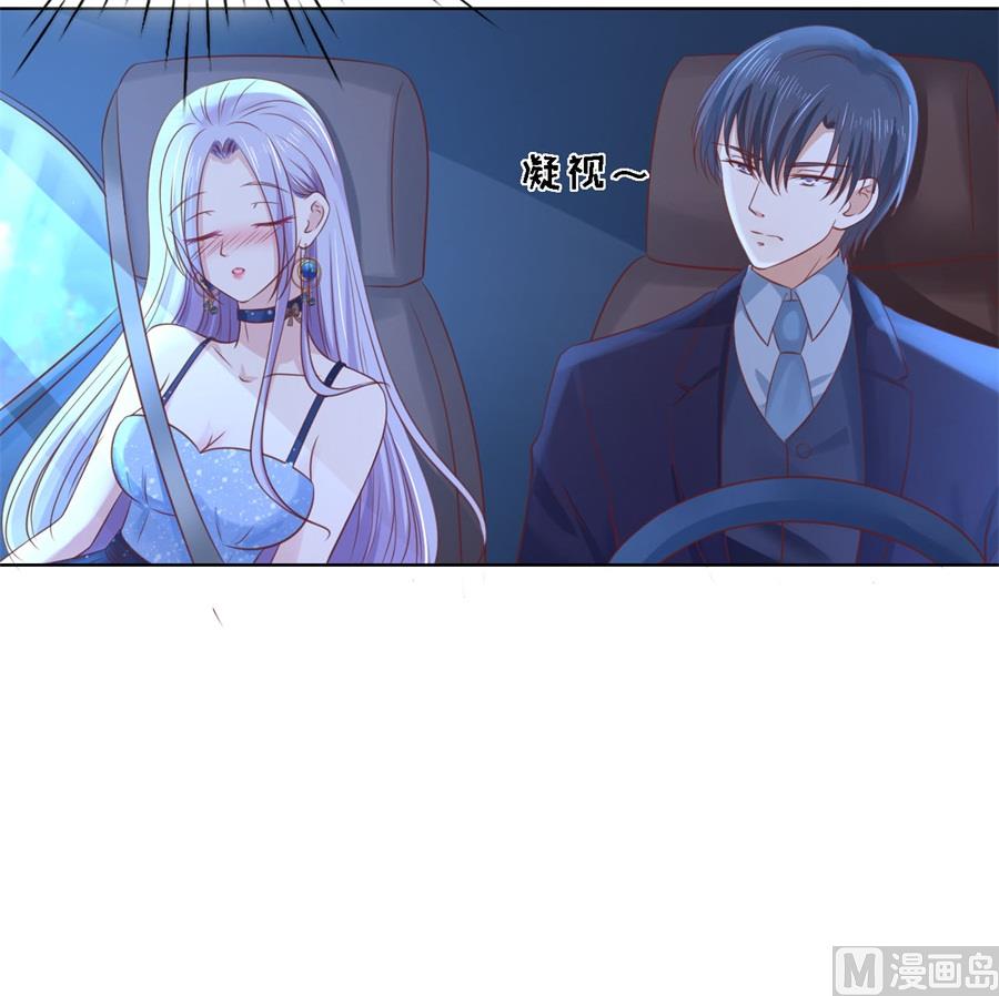 第236话 你别走-第236话