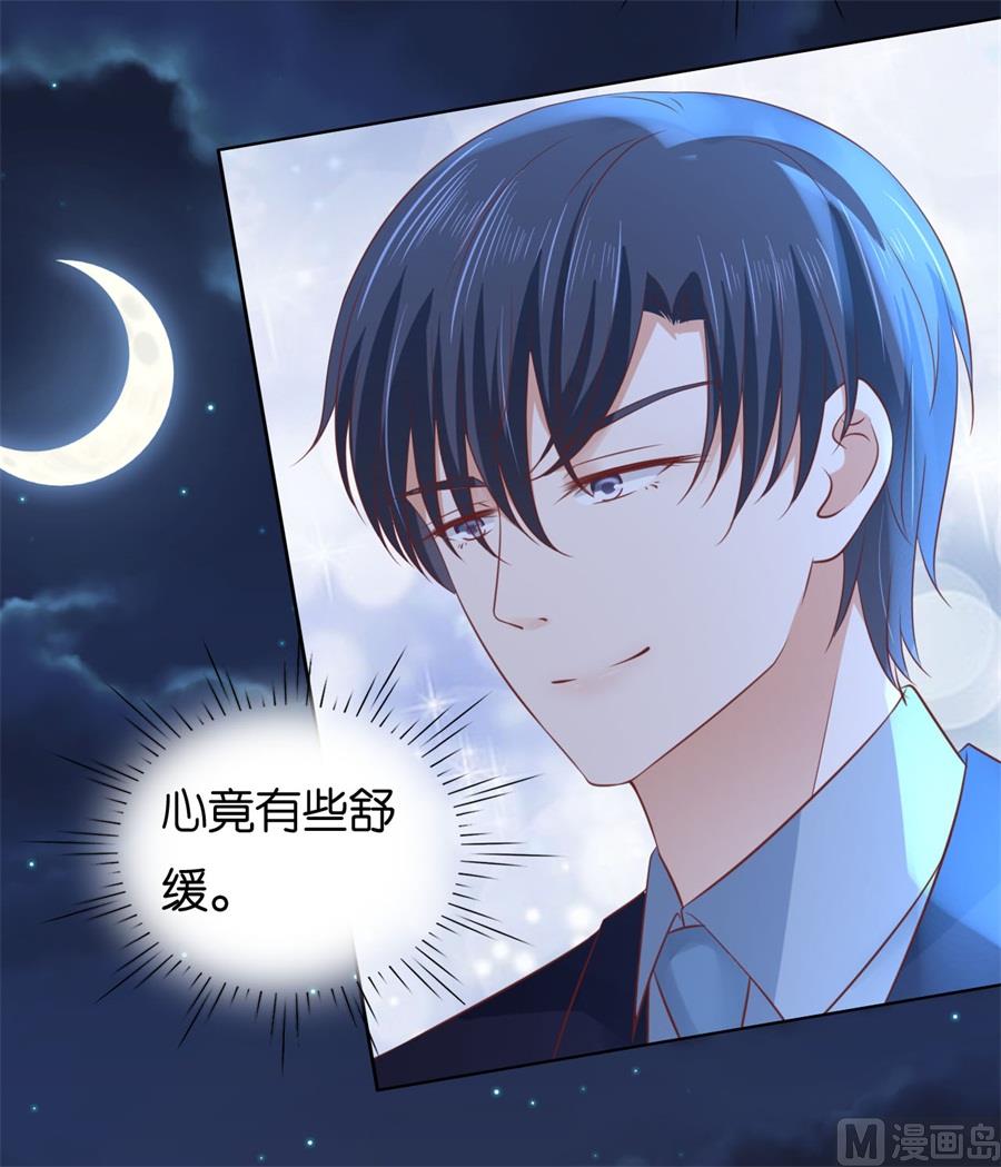 第236话 你别走-第236话