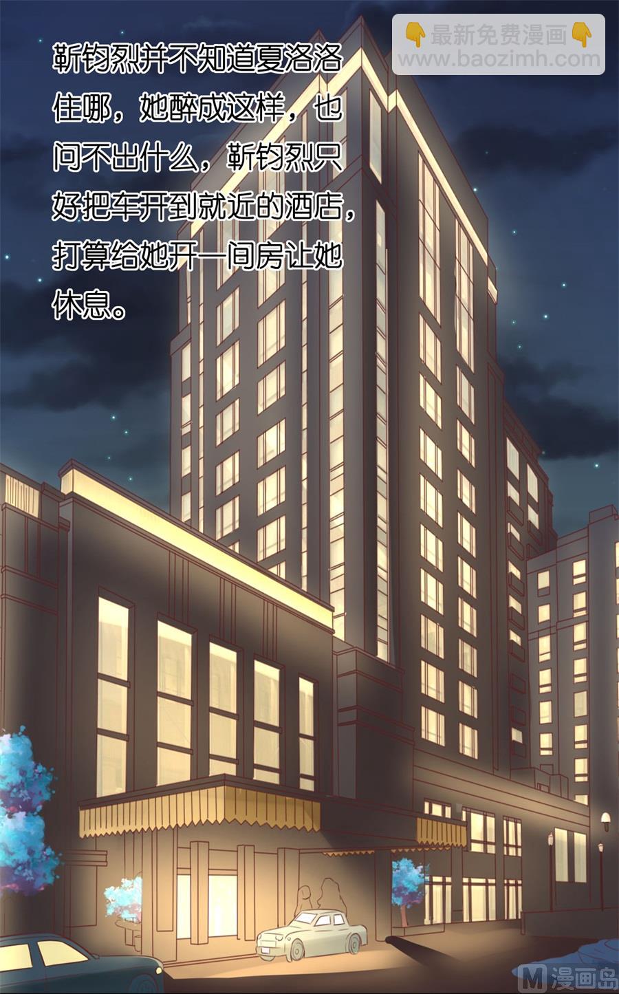 第236话 你别走-第236话