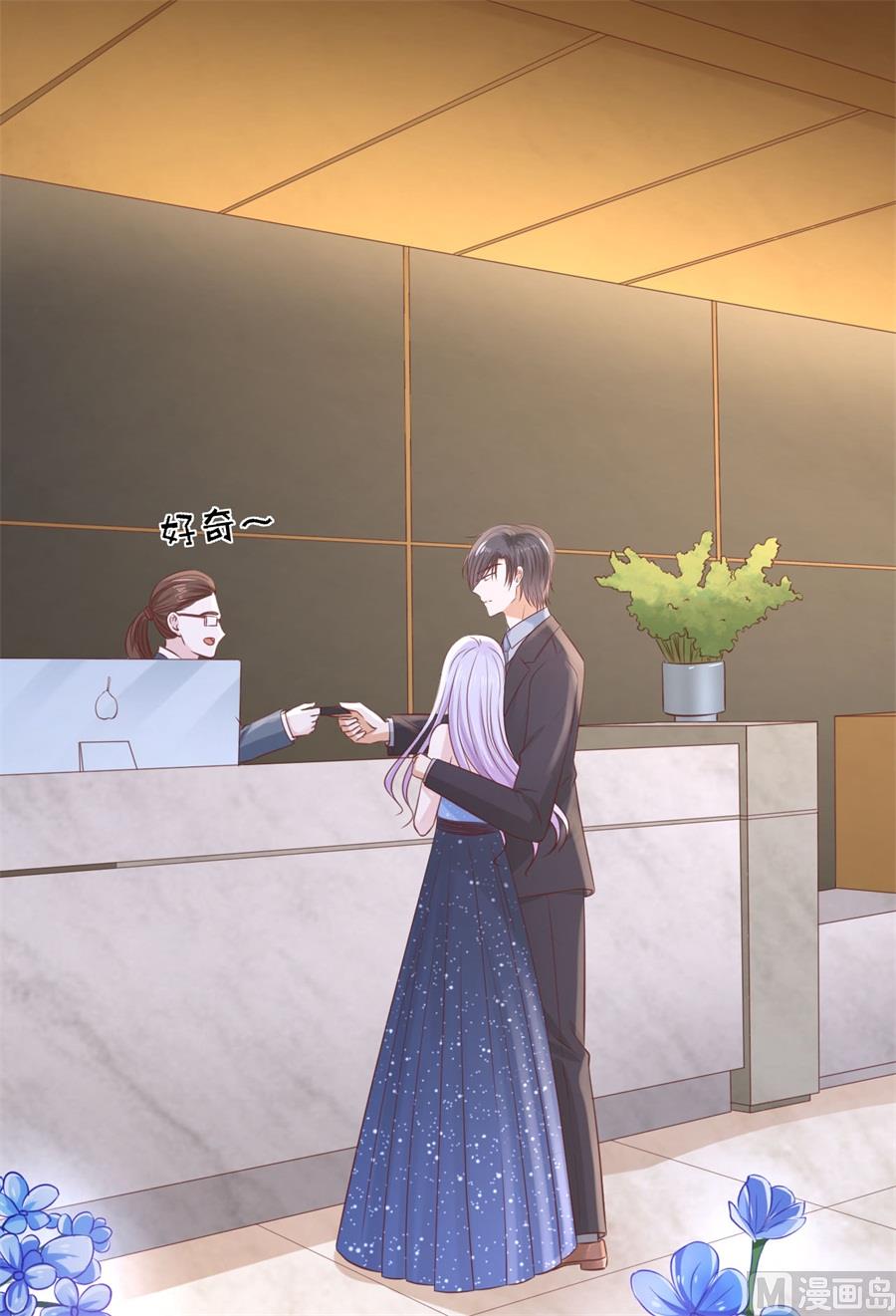 第236话 你别走-第236话