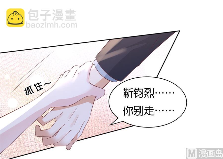 第236话 你别走-第236话
