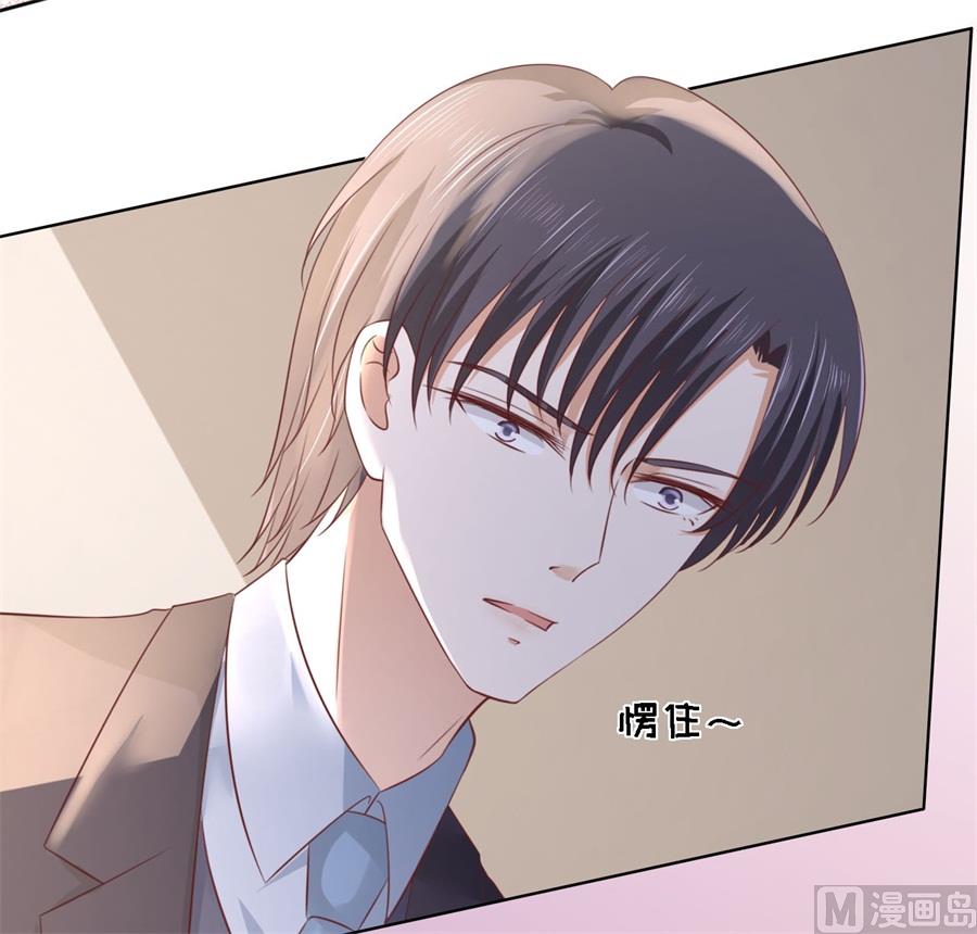 第236话 你别走-第236话