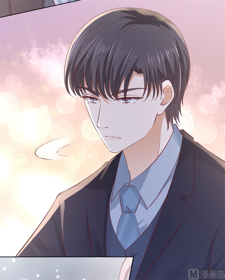 第236话 你别走-第236话