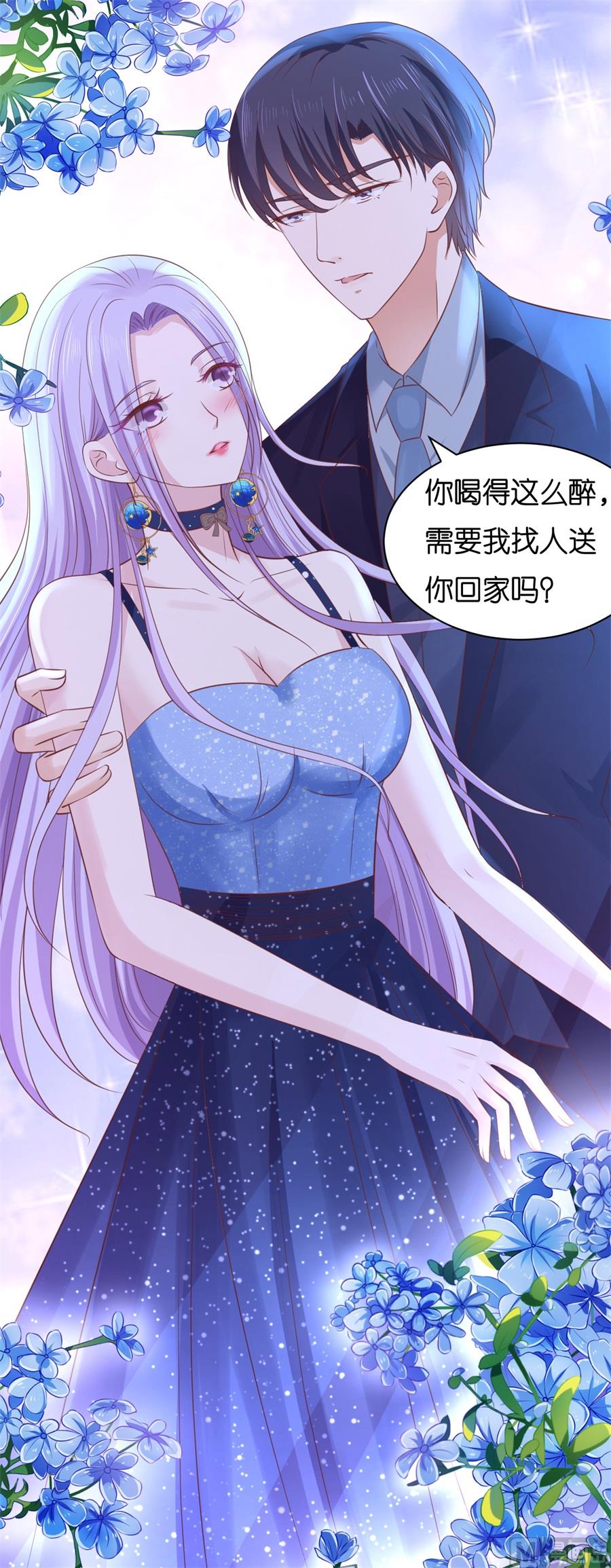 第236话 你别走-第236话