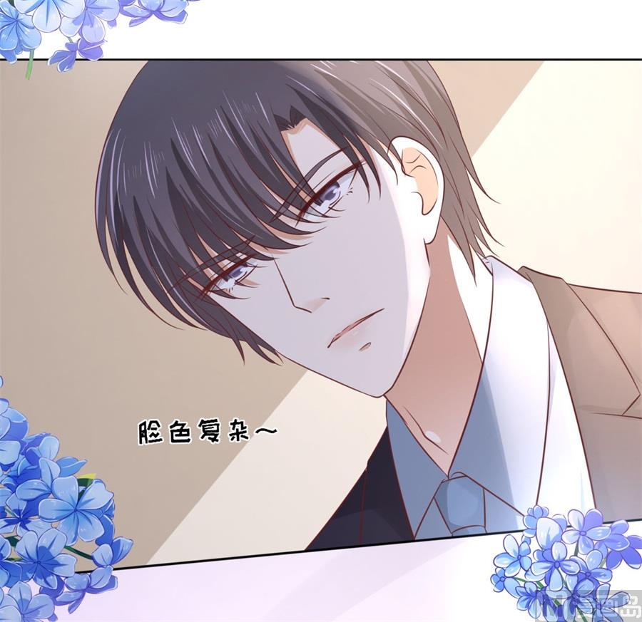 第236话 你别走-第236话