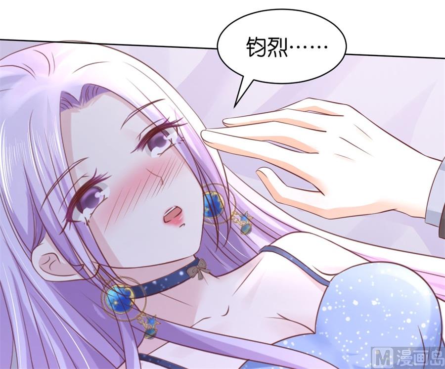 第236话 你别走-第236话