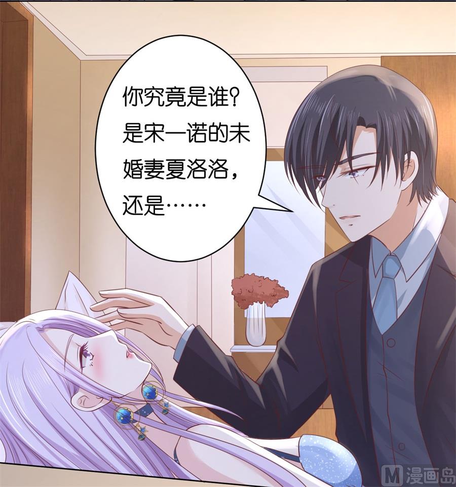 第236话 你别走-第236话