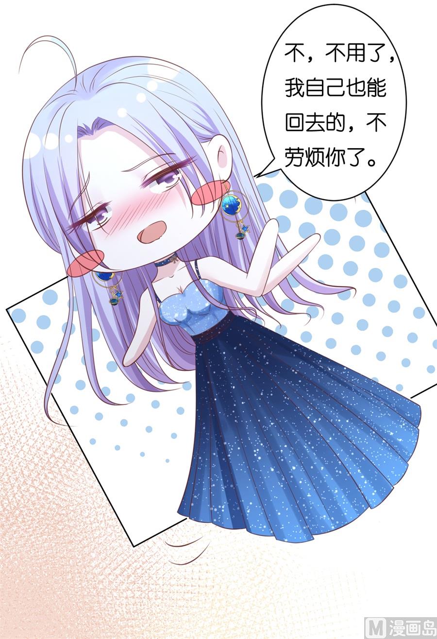 第236话 你别走-第236话
