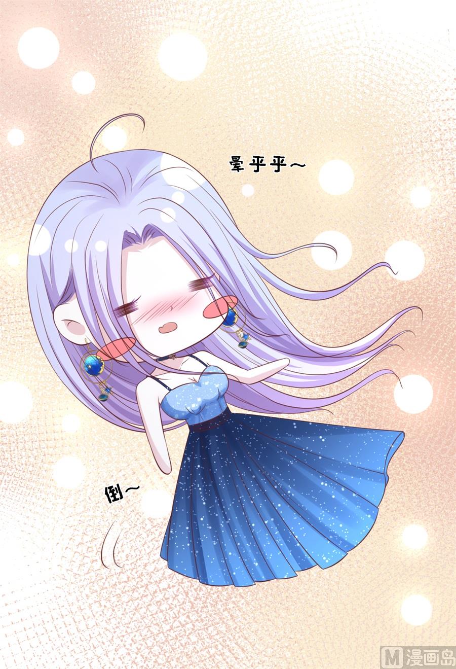 第236话 你别走-第236话