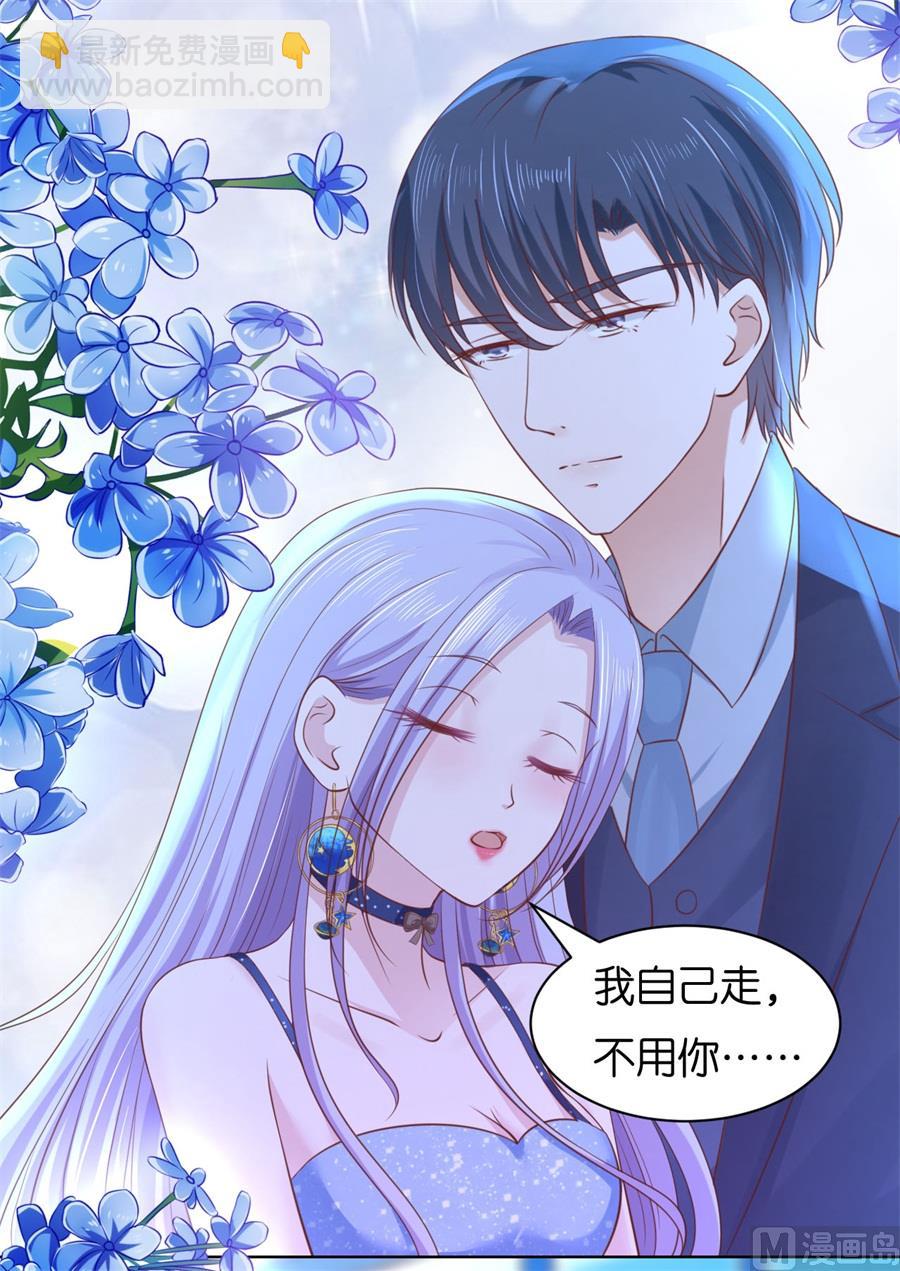 第236话 你别走-第236话