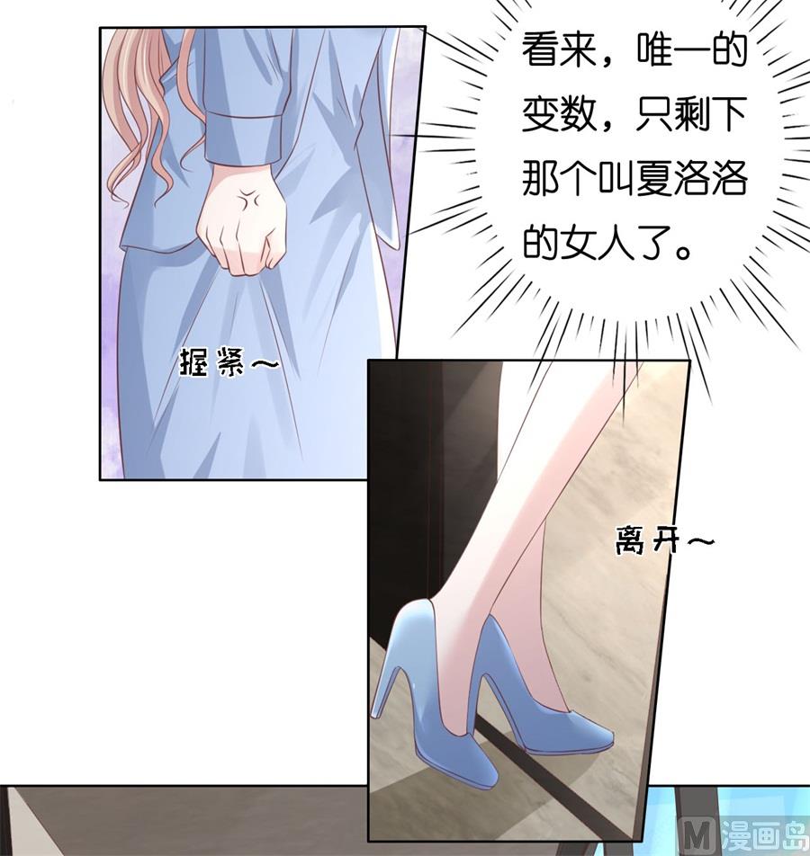 第238话 不会再放手-第238话