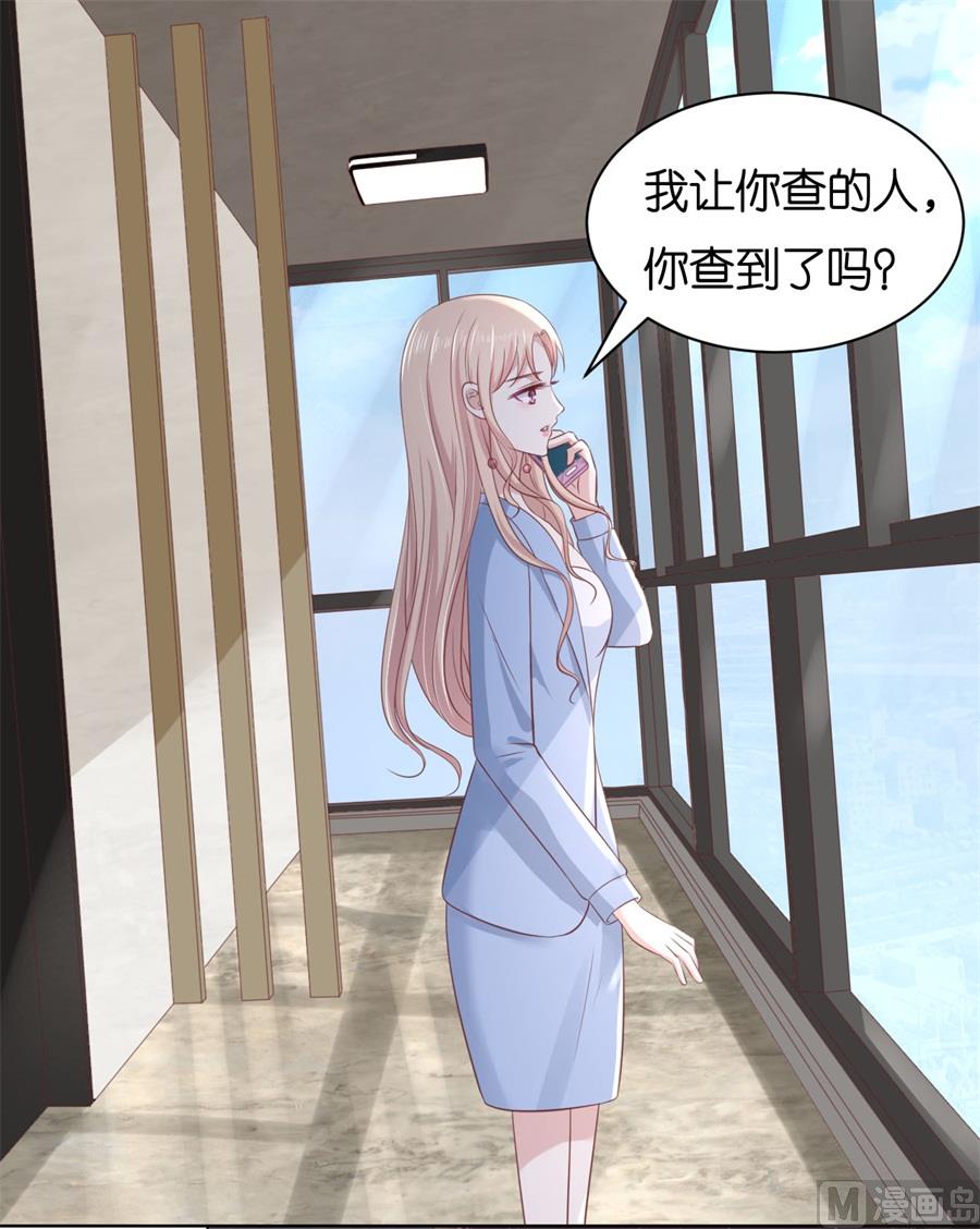 第238话 不会再放手-第238话
