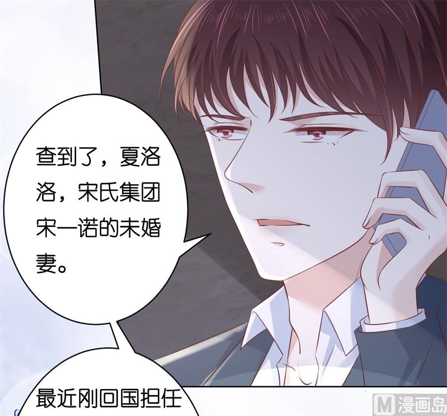 第238话 不会再放手-第238话