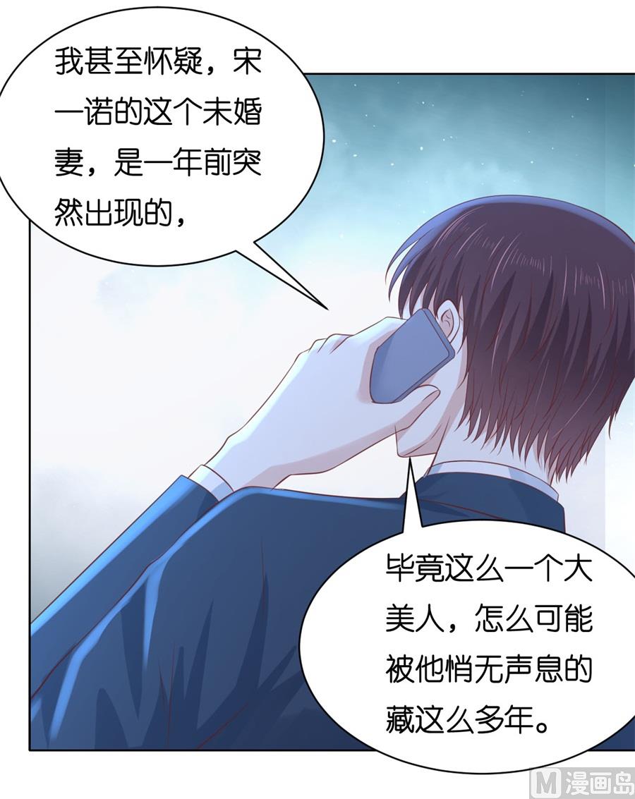第238话 不会再放手-第238话