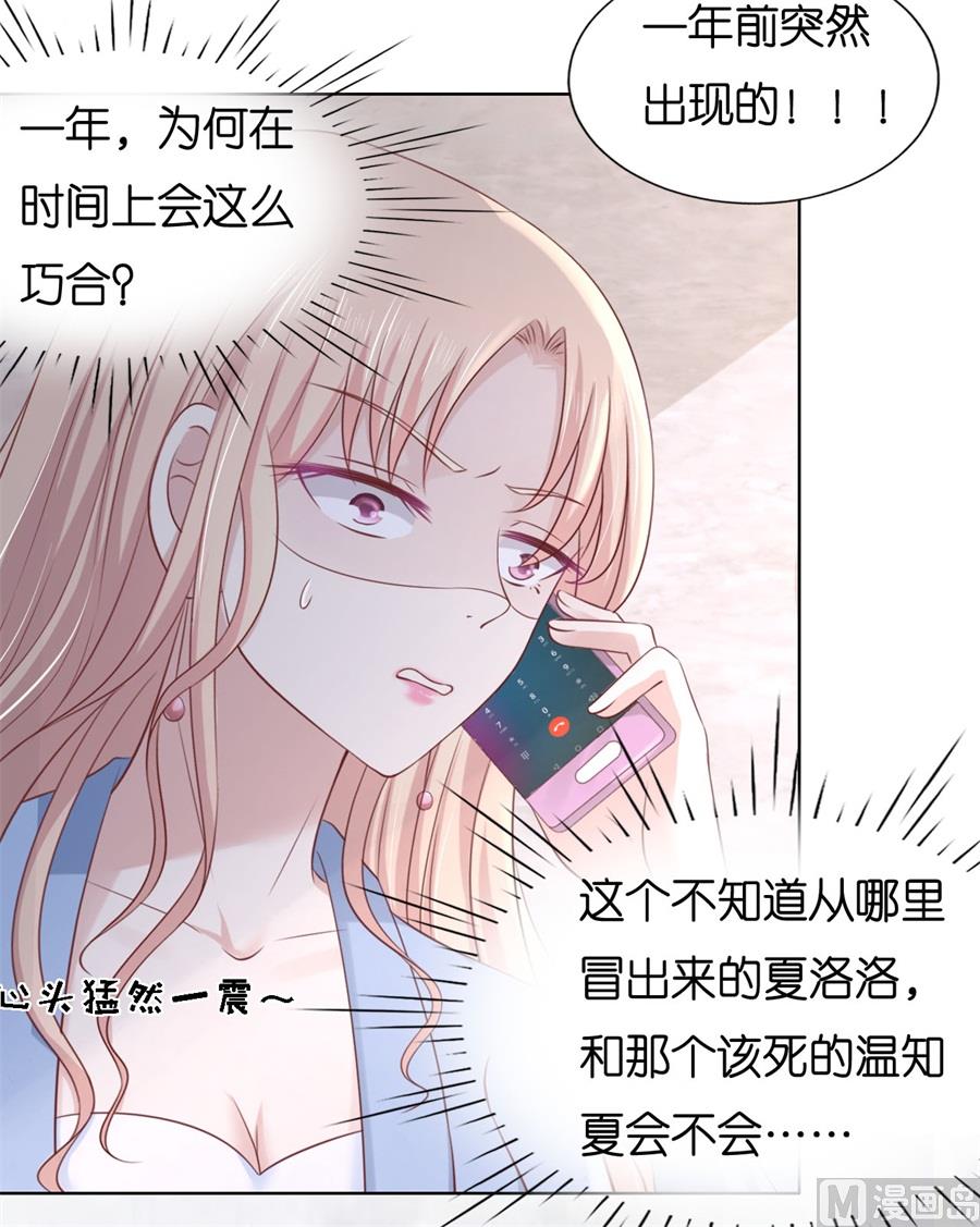 第238话 不会再放手-第238话
