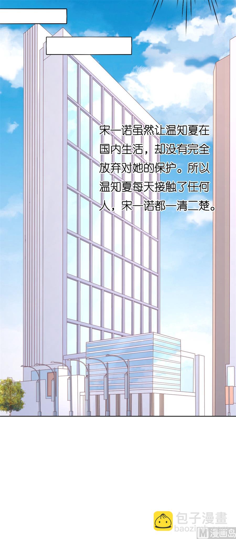 第238话 不会再放手-第238话