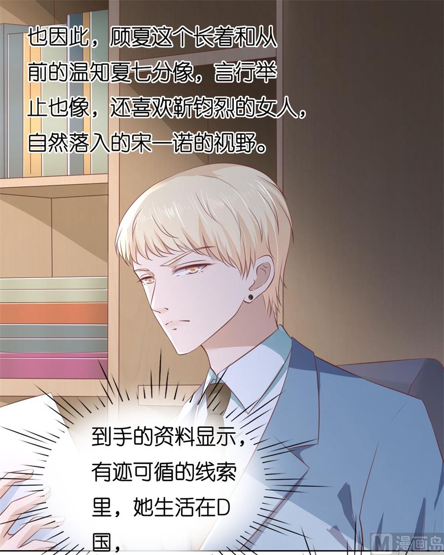 第238话 不会再放手-第238话