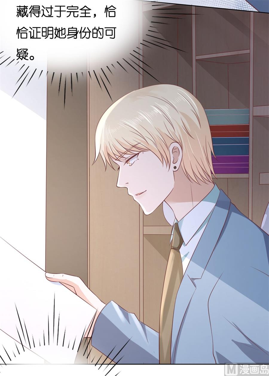 第238话 不会再放手-第238话