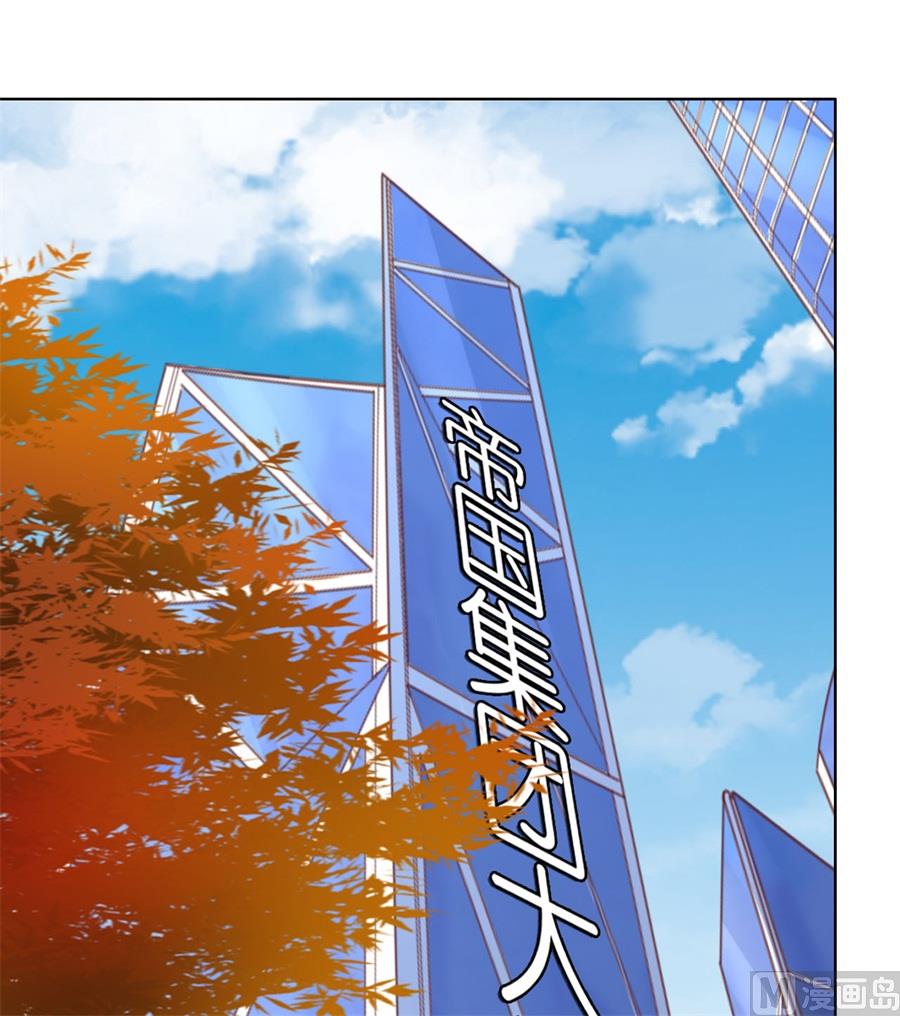 第238话 不会再放手-第238话