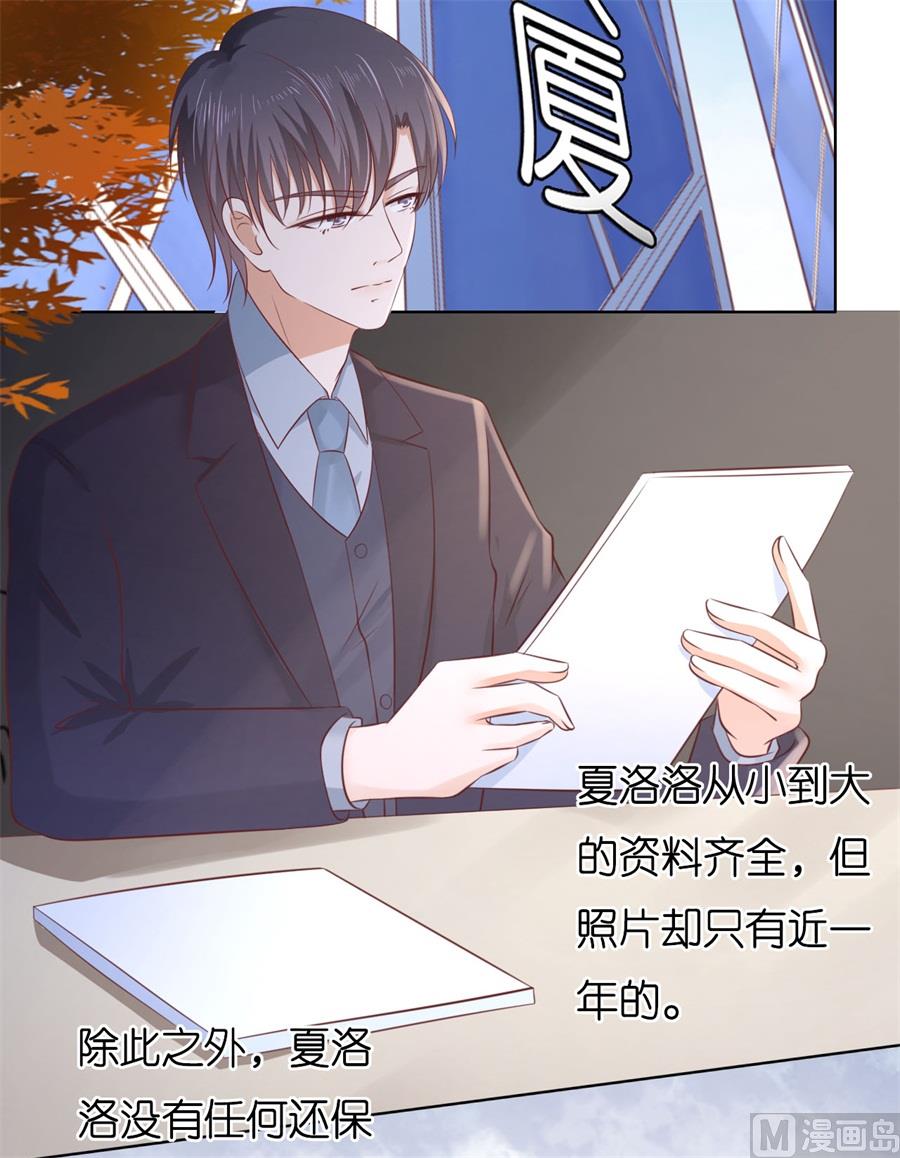 第238话 不会再放手-第238话