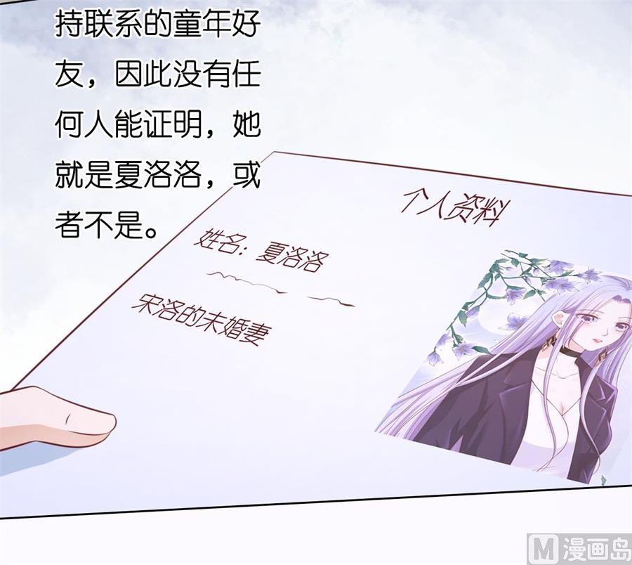第238话 不会再放手-第238话