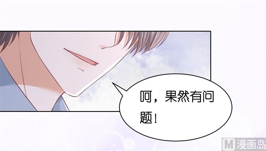 第238话 不会再放手-第238话