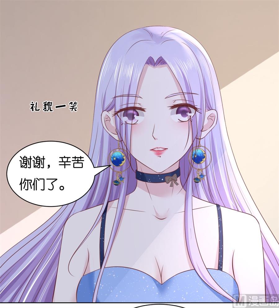 第238话 不会再放手-第238话