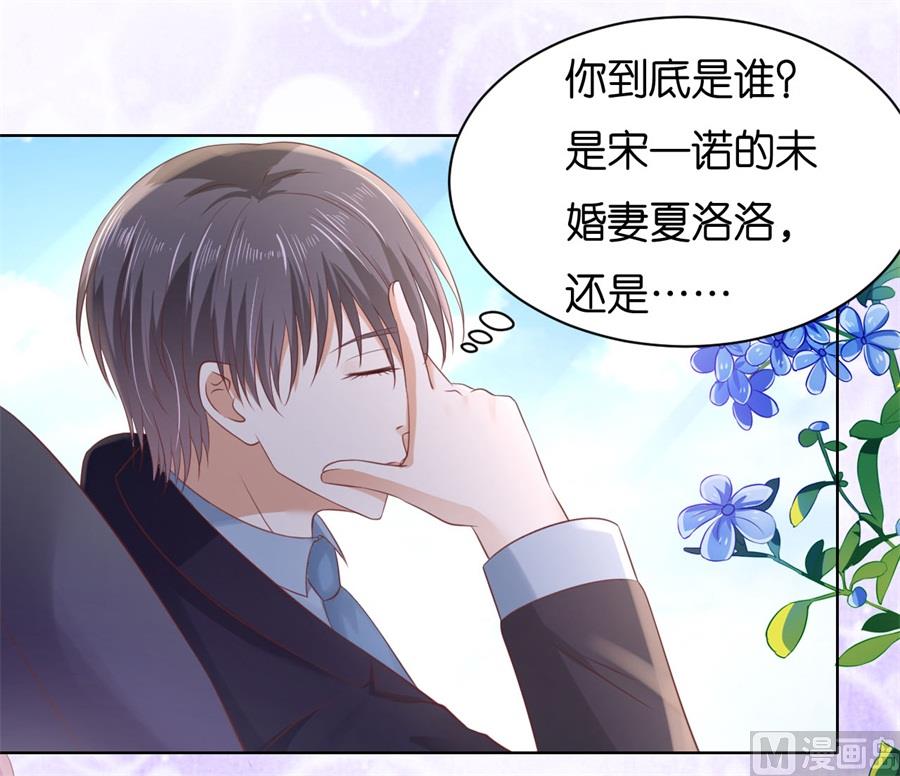 第238话 不会再放手-第238话