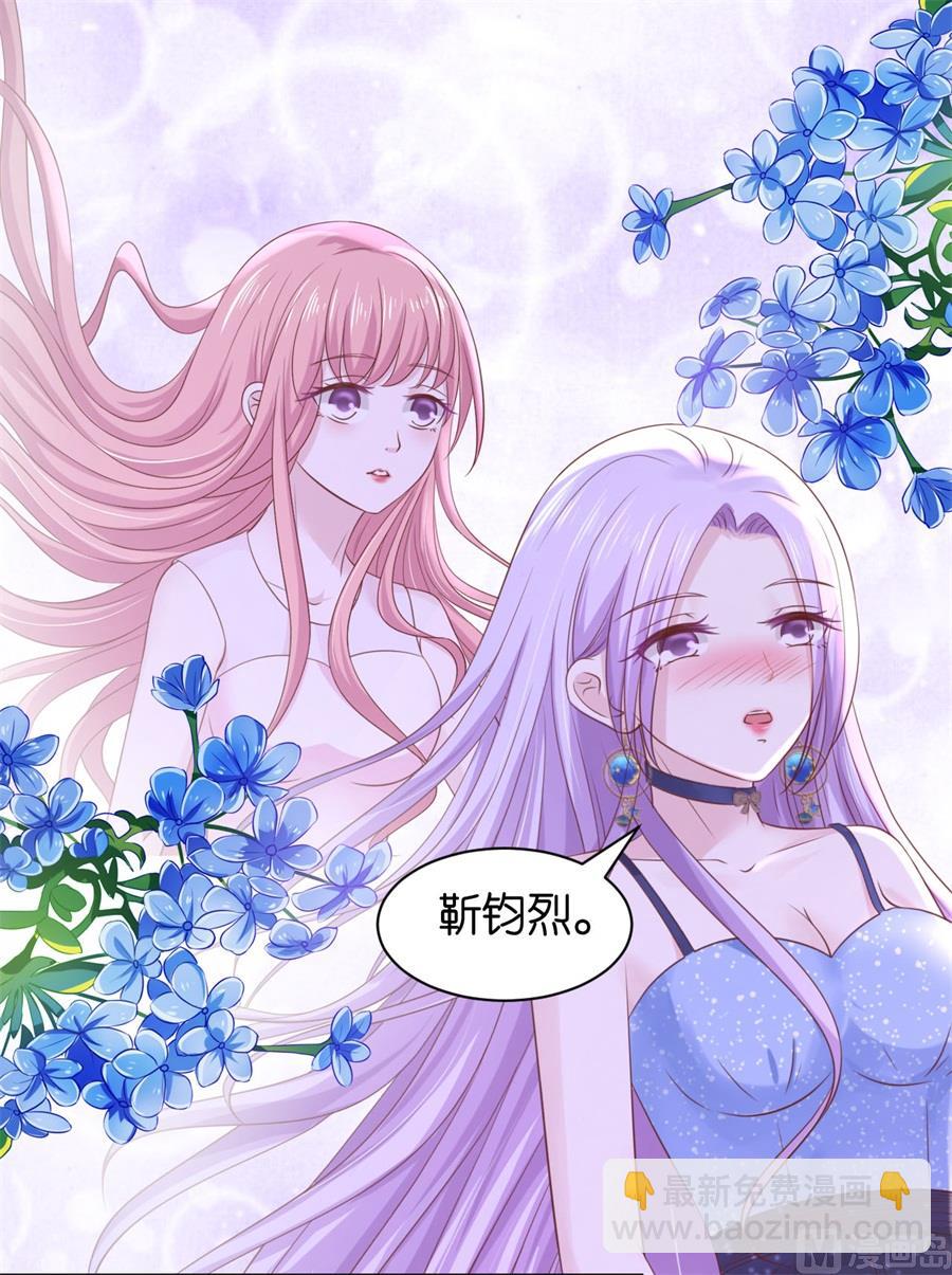 第238话 不会再放手-第238话